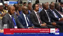 وزير الخارجية: يجب أن يتقاسم المجتمع الدولي أعباء اللاجئين