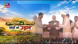 Insight: Honouring Our Farmers, Empowering Villages | Oct 30, 2026