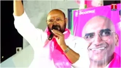 BRS Leader Muthi Reddy Full Speech At Narayanpet Municipality| T News