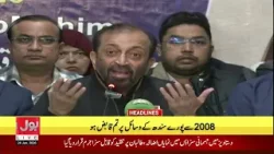 Gul Plaza Fire | BOL News Headlines at 4 PM | Sad News From Karachi