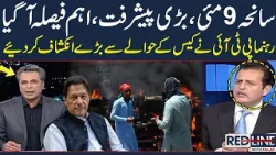 Civilians Trial In Military Courts | Big News From Supreme Court | SAMAA TV