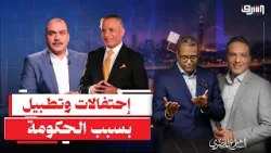 إحتفالات برعاية محمد الباز وأحمد موسى بعد تشكيل الحكومة .. إيه السبب ؟!