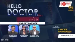 Hello Doctor | हैलो डॉक्टर | Cancer Awareness | Episode- 211 | DD Urdu | February 05, 2026