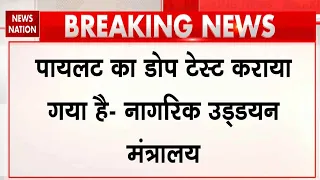 Air India Flight Turbulence: Phuket-Delhi Flight में टर्बुलेंस पर बड़ा खुलासा | नशे में था Pilot ?