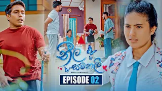 Neela Samanalee (නීල සමනලී) | Episode 02 | 27th July 2026 | Sirasa TV