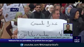 Madjid Hachour : Le secrétaire général du syndicat Cnapest doit faire un communiqué