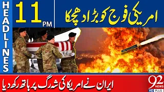 Major Blow to US Forces! Iran Targets America’s Strategic Lifeline? | 11 PM Headlines | 92NewsHD