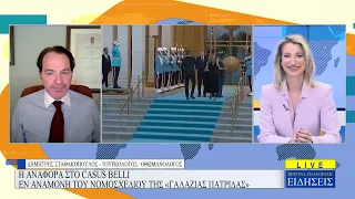 ΔΗΜΗΤΡΗΣ ΣΤΑΘΑΚΟΠΟΥΛΟΣ - ΚΕΝΤΡΙΚΟ ΔΕΛΤΙΟ ΕΙΔΗΣΕΩΝ - 10/07/26