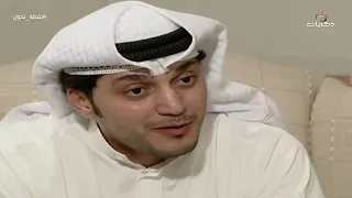 المسلسل الكويتي نقطة تحول | الحلقة 21