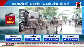 Surat | સુરતમાં અતિભારે વરસાદની આગાહી | Heavy Rain | Weather Forecast | Indian Army | Gujarat