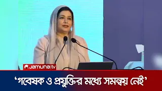 ‘প্রান্তিক মানুষের কাছে স্বাস্থ্যসেবা পৌঁছে দিতে পরিকল্পনা রয়েছে সরকারের’ | Zubaida | Jamuna TV
