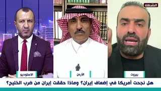 Lebanese to Gulf Countries: Wake Up from Your Coma and Stand with Iran.. Watch the Response