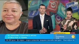 Стоп на безкрайното скролване: Как ще действа забраната на социалните мрежи за деца?