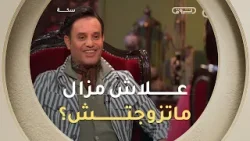 ريان عثماني يحكي رحلة الزواج التي لم تكتمل ويكشف سر اختياره الانتظار وسط حب وأمل لم يفارق قلبه??