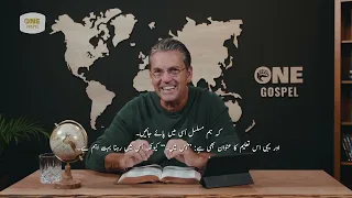 Restored and Complete in Christ | In Him #1 | with Evg. Johan Toet | Episode 23