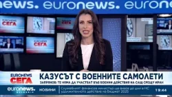 Запрянов: Самолетите на летище "Васил Левски" няма да участват във военни действия на САЩ срещу Иран Запрянов: Самолетите на летище "Васил Левски" няма да участват във военни действия на САЩ срещу Иран