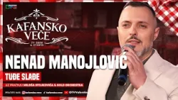 NENAD MANOJLOVIC - TUDJE SLADJE | UZIVO | ORK. MILOS STOJKOVIC I GOLD | 2026 | KAFANSKO VECE
