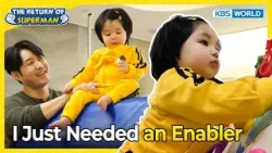 HoWoo Training Center?️ [The Return of Superman:Ep.612-4] | KBS WORLD TV 260322