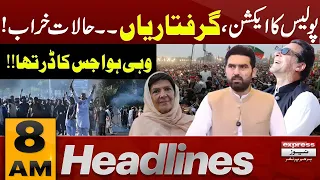 PTI Protest | Islamabad & Rawalpindi Sealed | 8 AM Headlines | Pakistan News