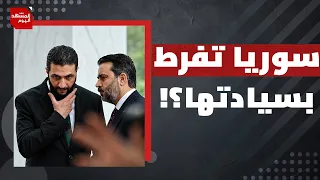 After the Al-Shaibani meeting with the Mossad chief.. Is Syria bowing to Israeli "security" conce...