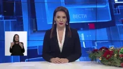Вести на Канал 5 во 18, 04.01.2026