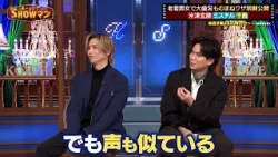 老若男女で大盛況! 原口あきまさ禁断のものまねワザとは!?｜#光一&シゲのSHOWマン!! #TVer で最新話配信中！