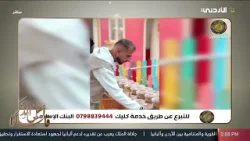 فاسألوا أهل الذكر | 5 رمضان