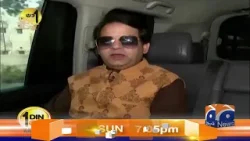 The Secret of Morning vs Night Ragas | Explained by Asif Ali Khan Santoo - Aik Din Geo Kay Saath