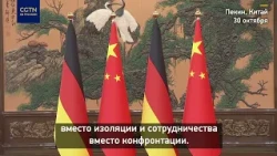 Xi Jinping holds talks with the President of Germany