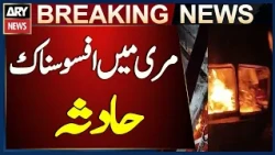 Murree: Car Catches Fire After Accident