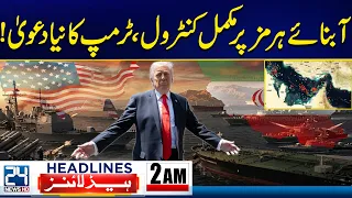 Pakistan, Saudi & Turkey Defense Pact - Trump Claims Full Control Over Hormuz - 2am News Headlines