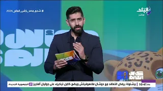 أنتم مش بتفهموا كورة؟!.. محمد طارق أضا برسائل نارية: أنا هعاملكم كأنكم Ai خلصتوا باقة النت عليكم