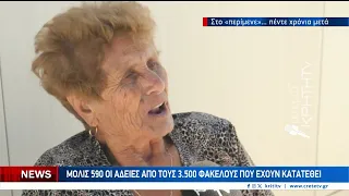 Όταν οι υποσχέσεις της πολιτείας έμειναν στα χαρτιά για τον σεισμόπληκτο Δήμο Μινώα Πεδιάδας