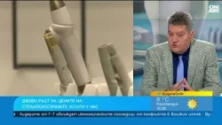 Зъболекарските услуги поскъпват заради инфлацията, имаме около 10 500 лекари