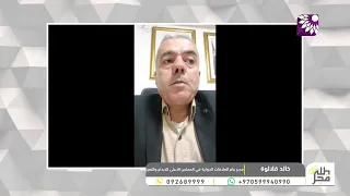 ست ميداليات لفلسطين في وادي السيليكون .. الابتكار الفلسطيني يحصد الذهب