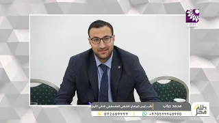 من الشاشة إلى صناعة القرار.. ماذا يريد البرلمان الشبابي الفلسطيني الذكي أن يغيّر؟