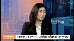 С.Батчимэг: Зах зээл үүсгэгч нэмэгдэх хэрээр урт хугацаанд хөрвөх чадварыг нэмэгдүүлнэ