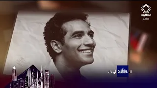 ليالي الكويت 12-1-2026