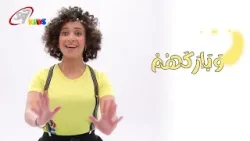 فاحتضنهم ووضع يديه عليهم وباركهم | ايات ملحنة - مرقس ١٠: ١٦ فاحتضنهم ووضع يديه عليهم وباركهم | ايات ملحنة - مرقس ١٠: ١٦