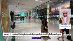 الشيخ صالح المغامسي: ميليشيا الحوثي جمعت بين إفساد الدين والدنيا