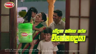 "වෑදිය මංකඩ" | අද නම් අතේ මාට්ටු වෙන්නයි යන්නේ