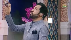 Ramzan Pakistan | 21st Sehri Transmission | Qasus ul Quran Segment | PTV Home