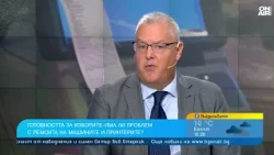 ЦИК се забави с организацията на машинното гласуване на изборите, твърди Александър Андреев