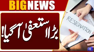 India's Education Minister Dharmendra Pradhan Resigns After Massive Protests | Dunya News
