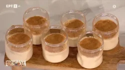 Πολίτικη Κρέμα (Ταούκ Κιοκσού) | Δημήτρης Μακρυνιώτης