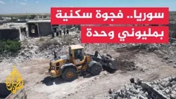 The Housing Crisis in Syria: A Gap of Nearly Two Million Units