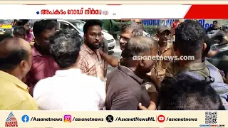 കുമാരപുരം പൂന്തി റോഡിൽ ഗ്യാസ് പൈപ്പ് ലൈനിൽ ചോർച്ച; അ​ഗ്നിശമന സേനയെത്തി വാൽവ് അടച്ചു | Kumarapuram