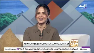 د. أحمد القرماني أستاذ القانون يفجر مفاجآت عن حالات الاشتباه فيها للمتعاطين وعقوباتها