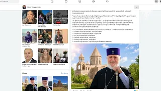 Սփյուռքի հոգևոր կառույցներն ու ՀԲԸՄ-ն կոչ են անում կասեցնել Կաթողիկոսի դեմ վարույթը