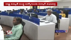 Telangana Proposes DA and DR Increase for Power Utility Staff and Pensioners | V6 News